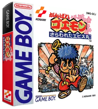 jeu Ganbare Goemon